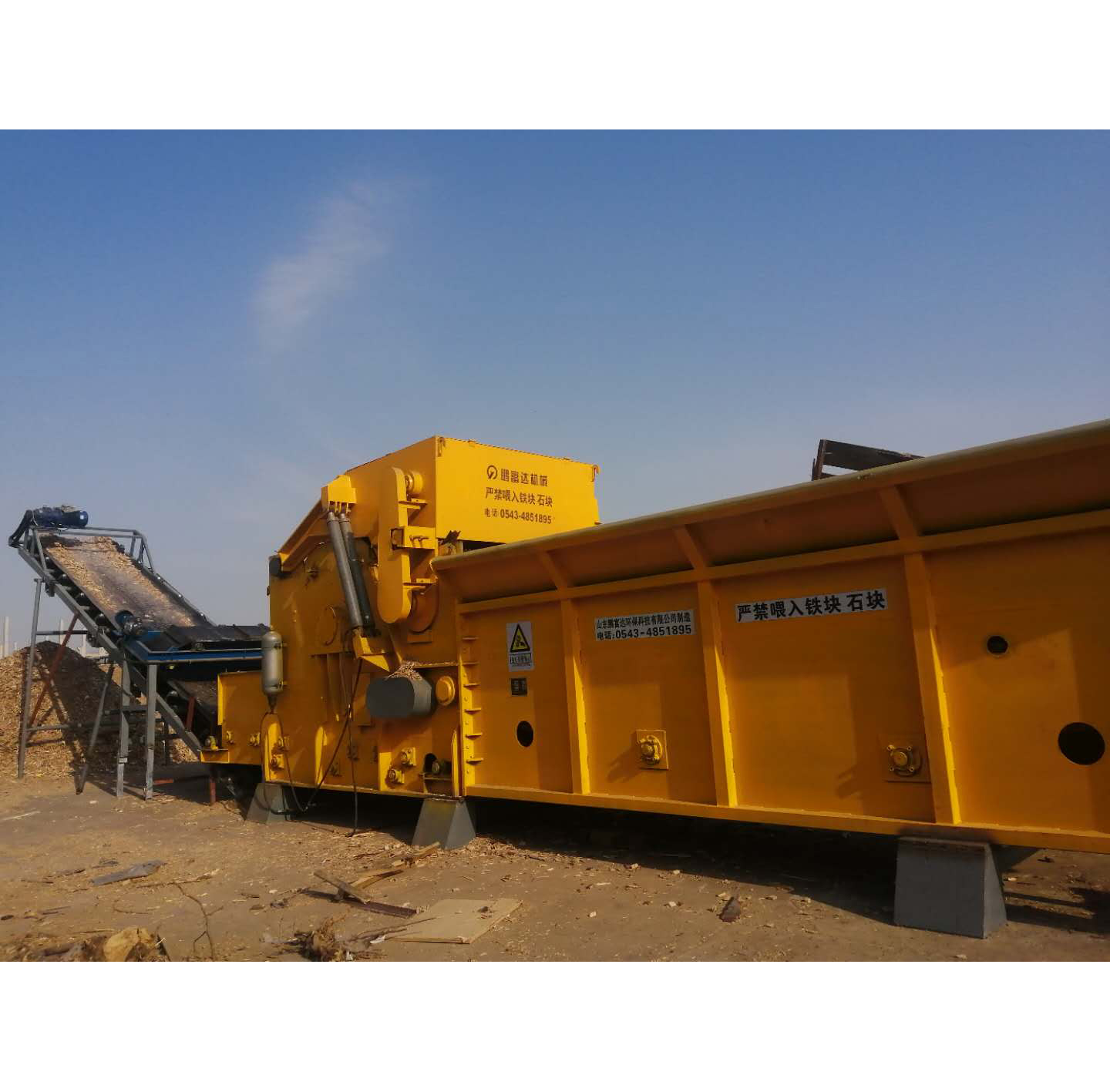 Biomass Comprehensive Crusher/Wood Chipper FD2000-1000 Featured Image